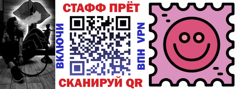 Купить Николаевск ГАШИШ Кодеин Псилоцибиновые грибы Меф Альфа ПВП