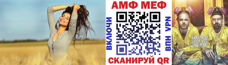 mega как зайти  хочу наркоту  shop состав  Амфетамин 97%  Николаевск 