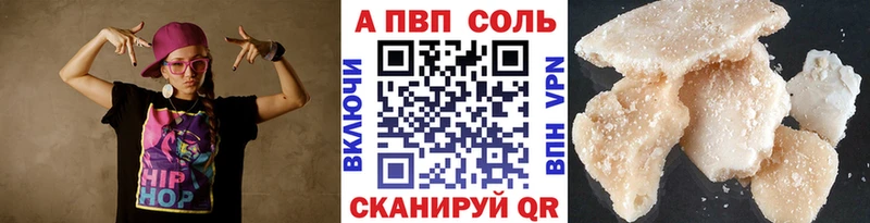 Alfa_PVP СК  Николаевск 