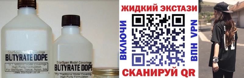 БУТИРАТ оксана  Николаевск 
