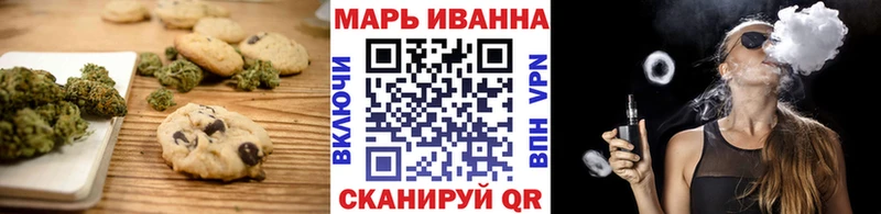 omg вход  Николаевск  Печенье с ТГК марихуана 