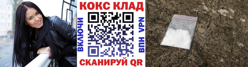 COCAIN Перу Николаевск