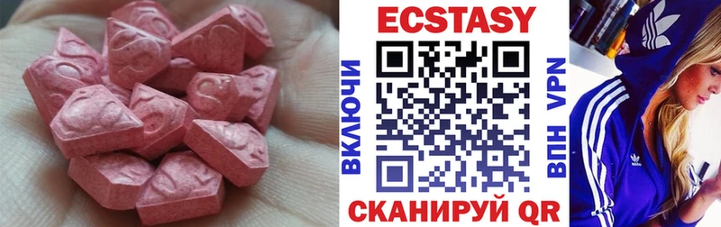 сколько стоит  Николаевск  ОМГ ОМГ зеркало  Ecstasy MDMA 