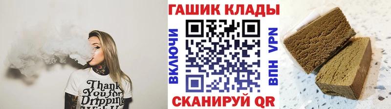 ГАШ VHQ Николаевск