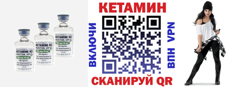 КЕТАМИН ketamine  цена   Николаевск 