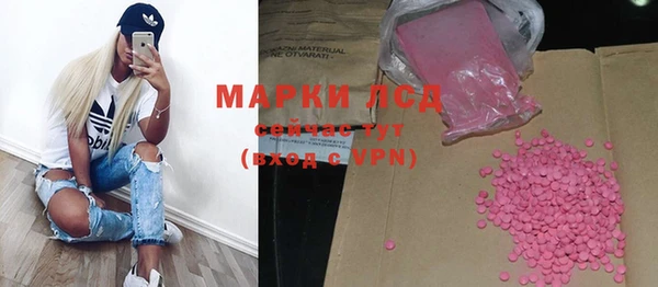 трава Алексеевка