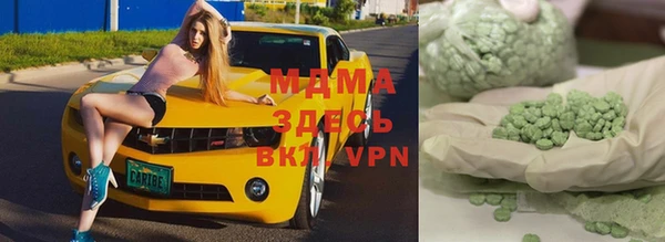 MDMA Premium VHQ Алзамай