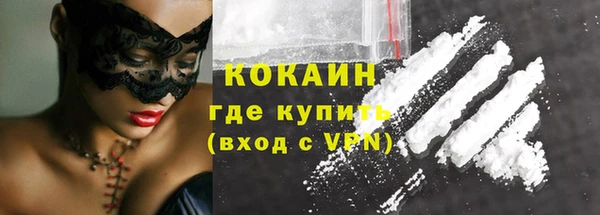 мефедрон VHQ Алексин