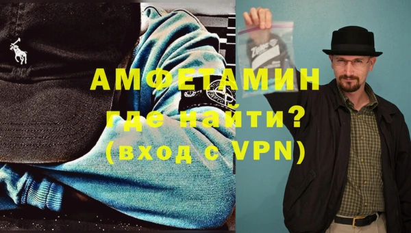 MDMA Premium VHQ Алзамай