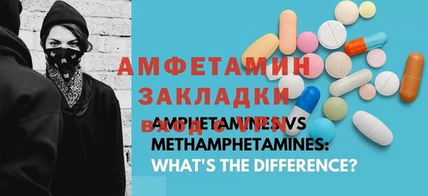 трава Алексеевка