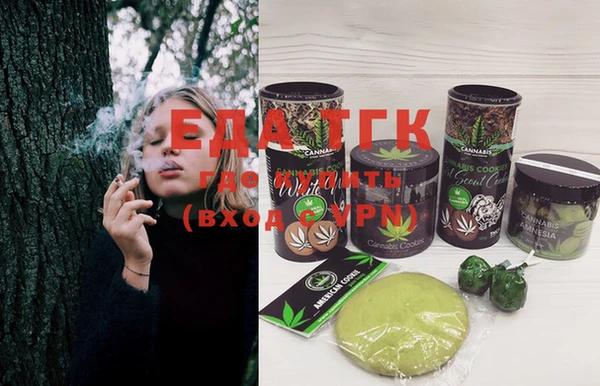 мяу мяу мука Новодвинск
