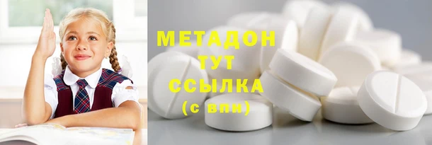 MDMA Premium VHQ Алзамай