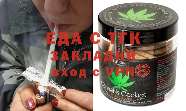 jwh Новозыбков