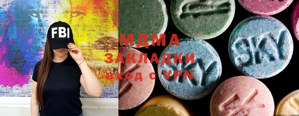 MDMA Premium VHQ Алзамай