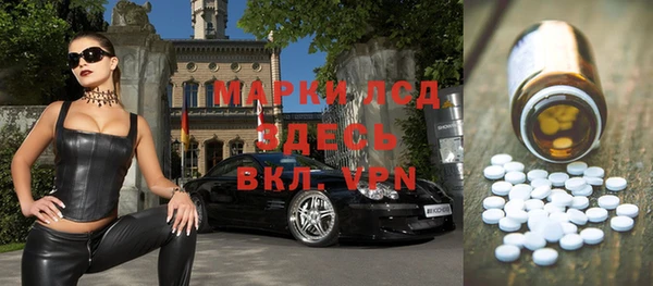 MDMA Premium VHQ Алзамай