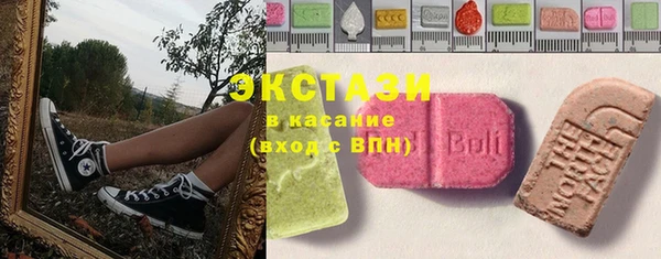 MDMA Premium VHQ Алзамай