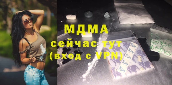 MDMA Premium VHQ Алзамай