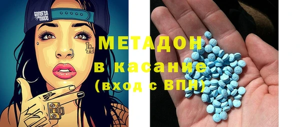 мефедрон VHQ Алексин