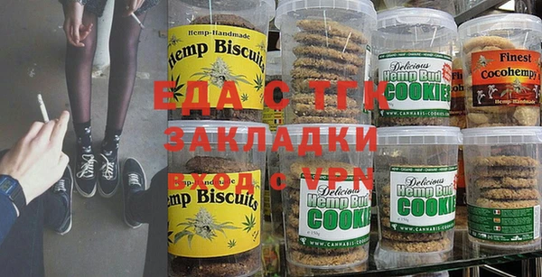 трава Алексеевка
