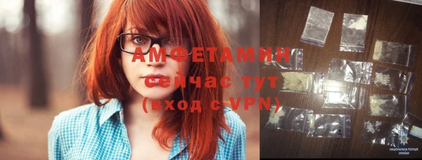 мефедрон VHQ Алексин