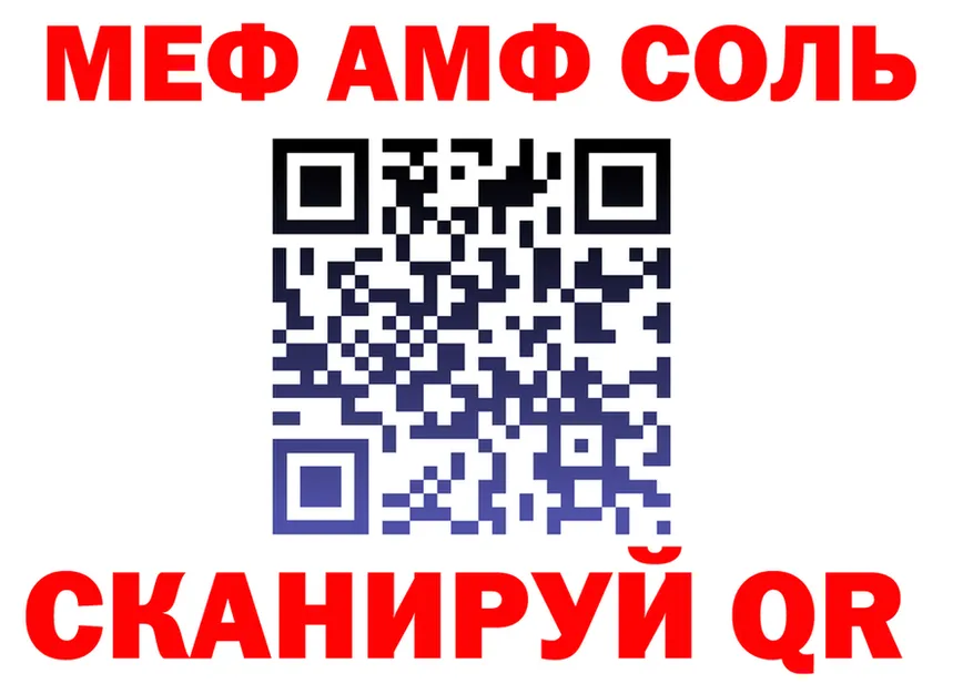 Кетамин VHQ ссылка площадка MEGA Николаевск