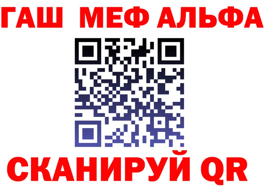 БУТИРАТ GHB как войти мориарти MEGA Николаевск
