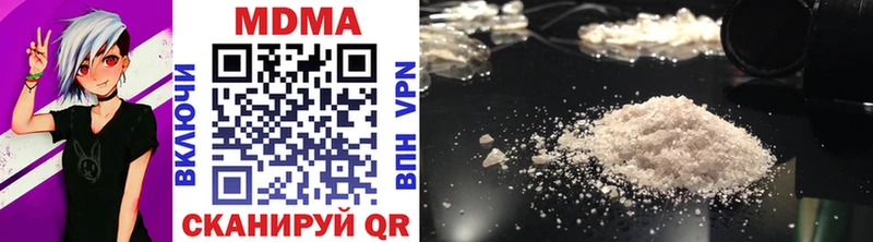MDMA crystal  закладка  Николаевск 