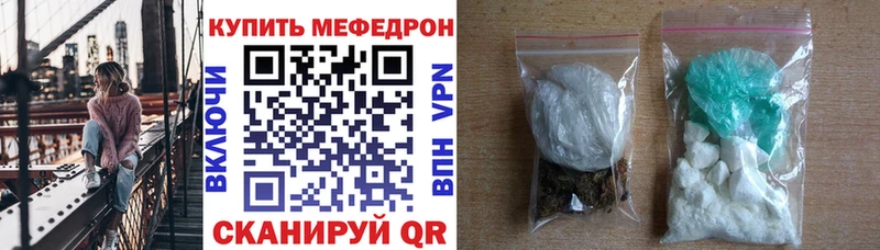 blacksprut как войти  Николаевск  Мефедрон кристаллы  закладки 