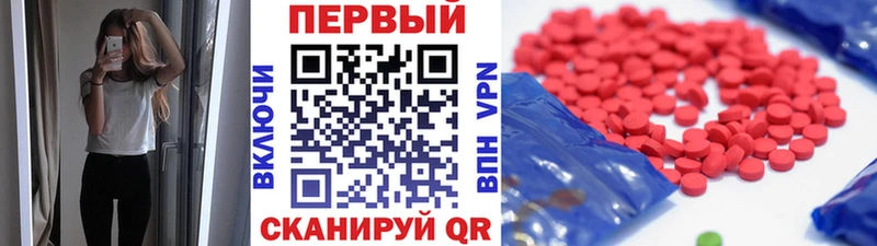 цена   Николаевск  Метамфетамин пудра 