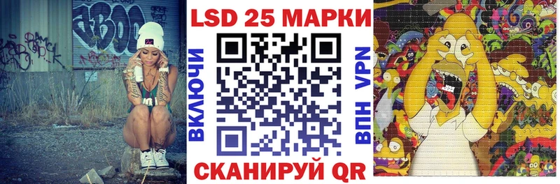 Марки 25I-NBOMe 1,8мг  Николаевск 